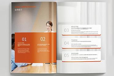 一然廣告 以專業(yè)設(shè)計(jì)畫冊(cè)，以經(jīng)驗(yàn)與文藝創(chuàng)作為品牌賦能