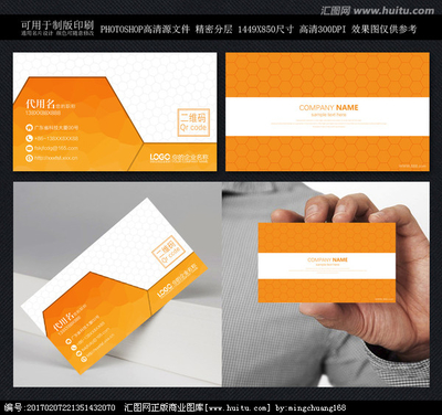 專業(yè)名片設(shè)計(jì)服務(wù) 為您打造卓越的第一印象